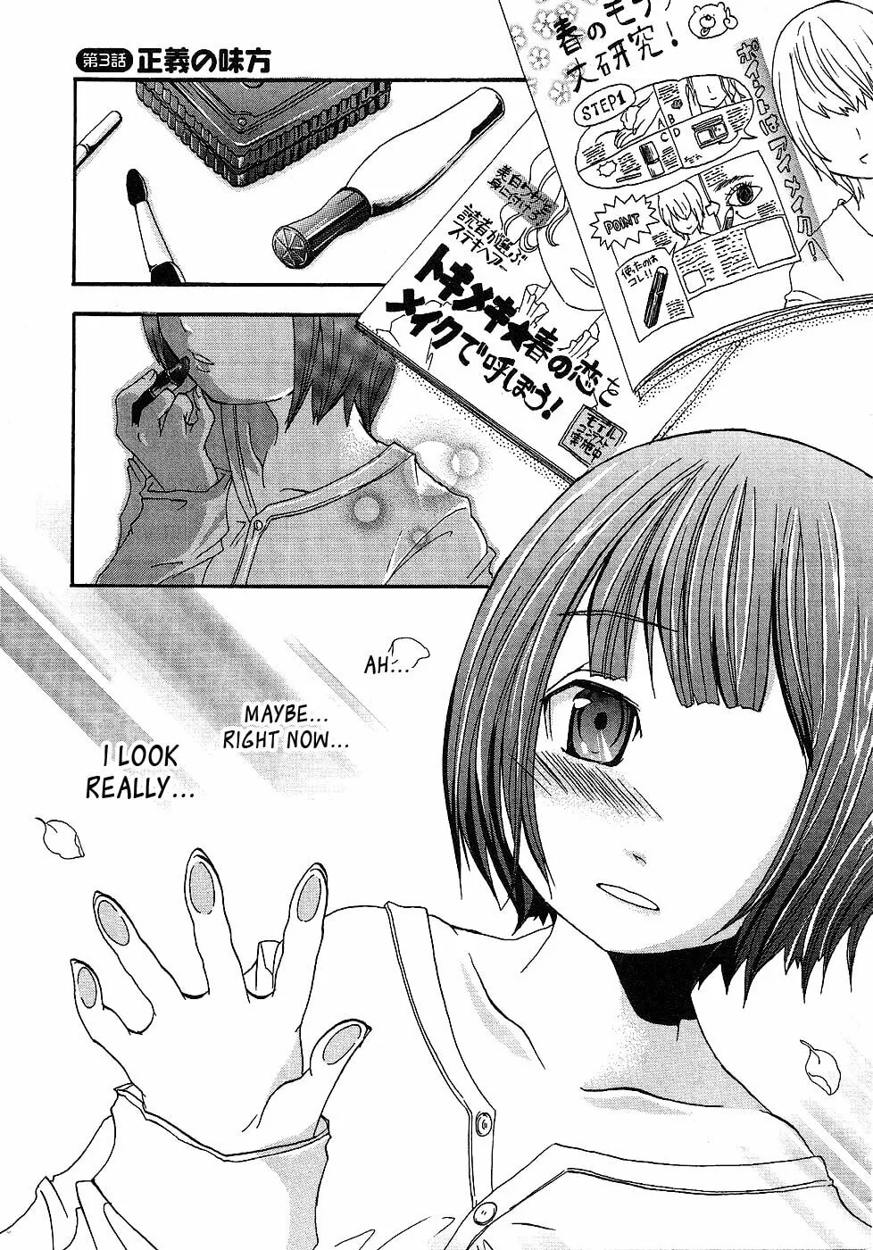 Boku x Kano Chapter 3 page 1 - 