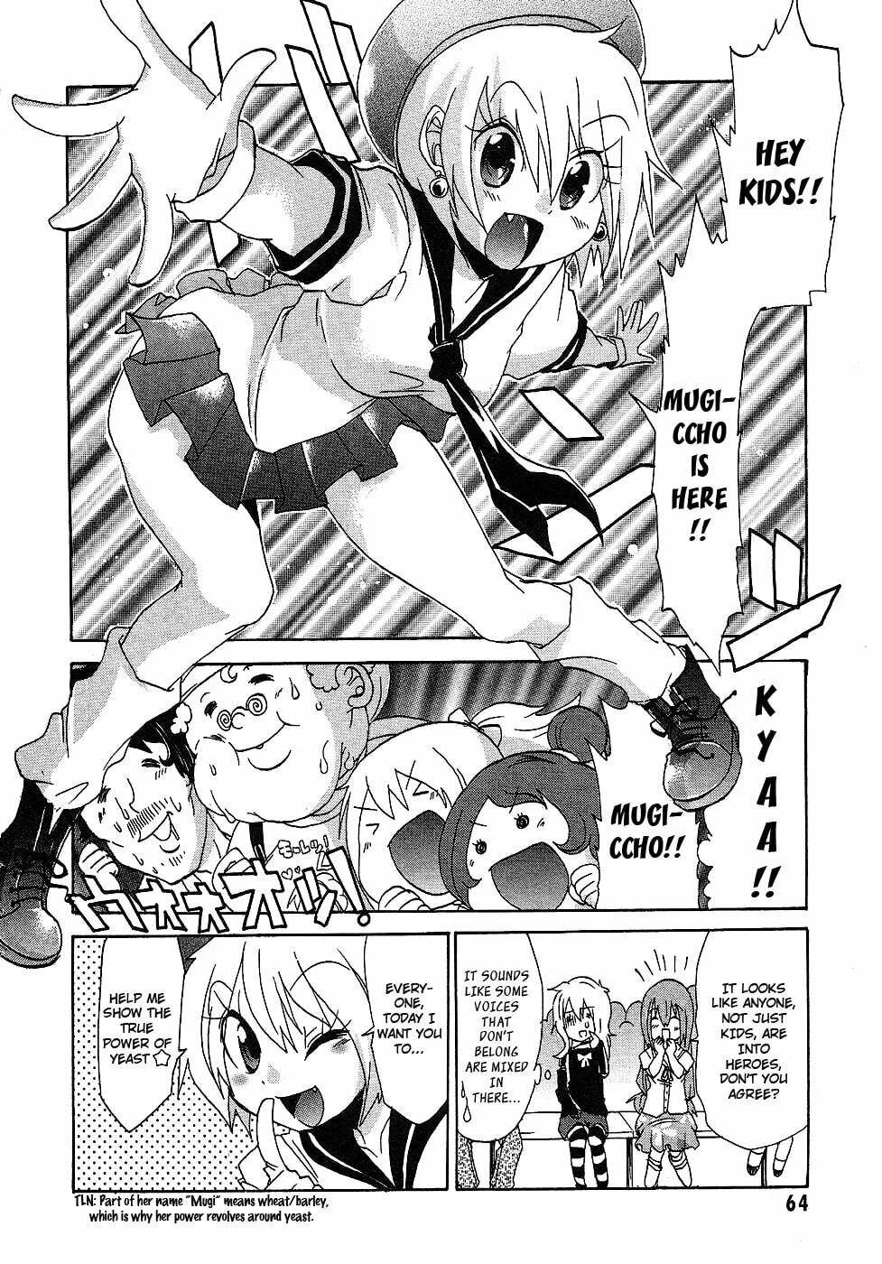 Boku x Kano Chapter 3 page 14 - 