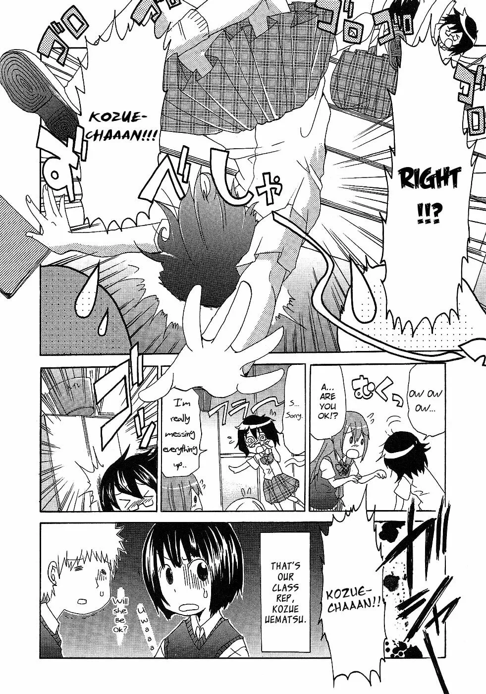 Boku x Kano Chapter 4 page 2 - 
