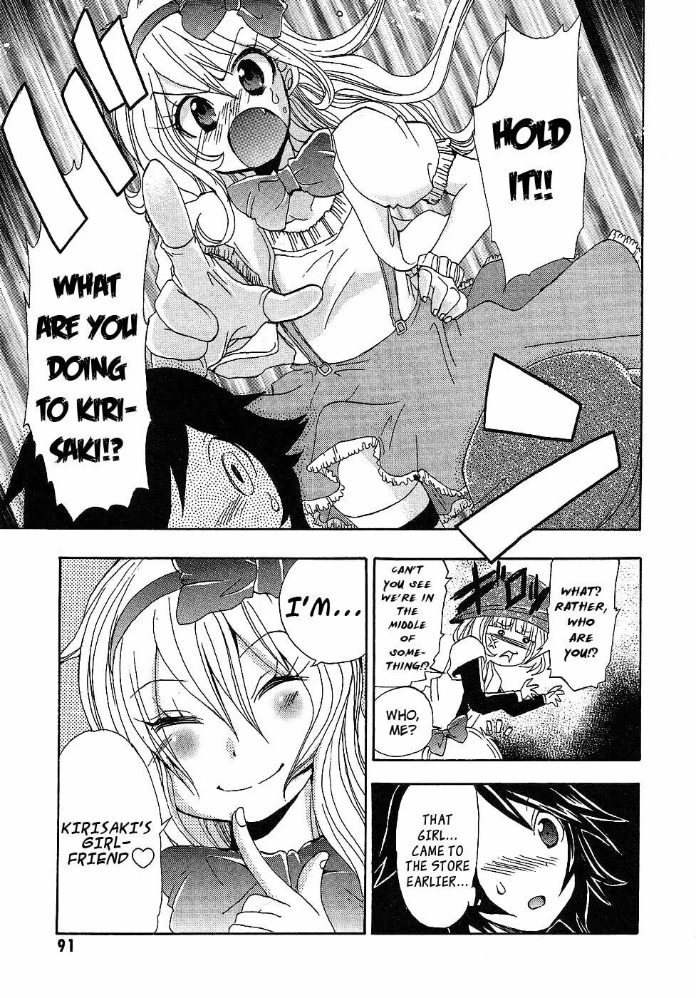 Boku x Kano Chapter 4 page 17 - 
