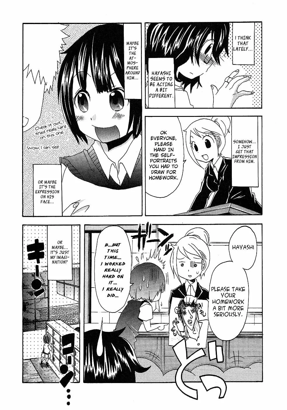 Boku x Kano Chapter 4 page 4 - 