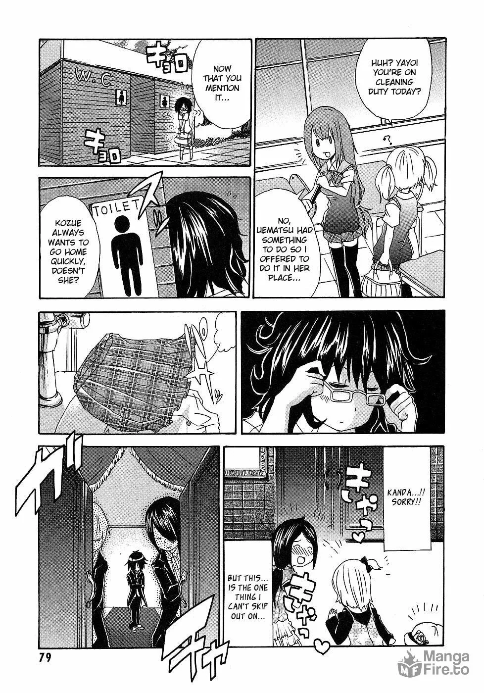 Boku x Kano Chapter 4 page 5 - 
