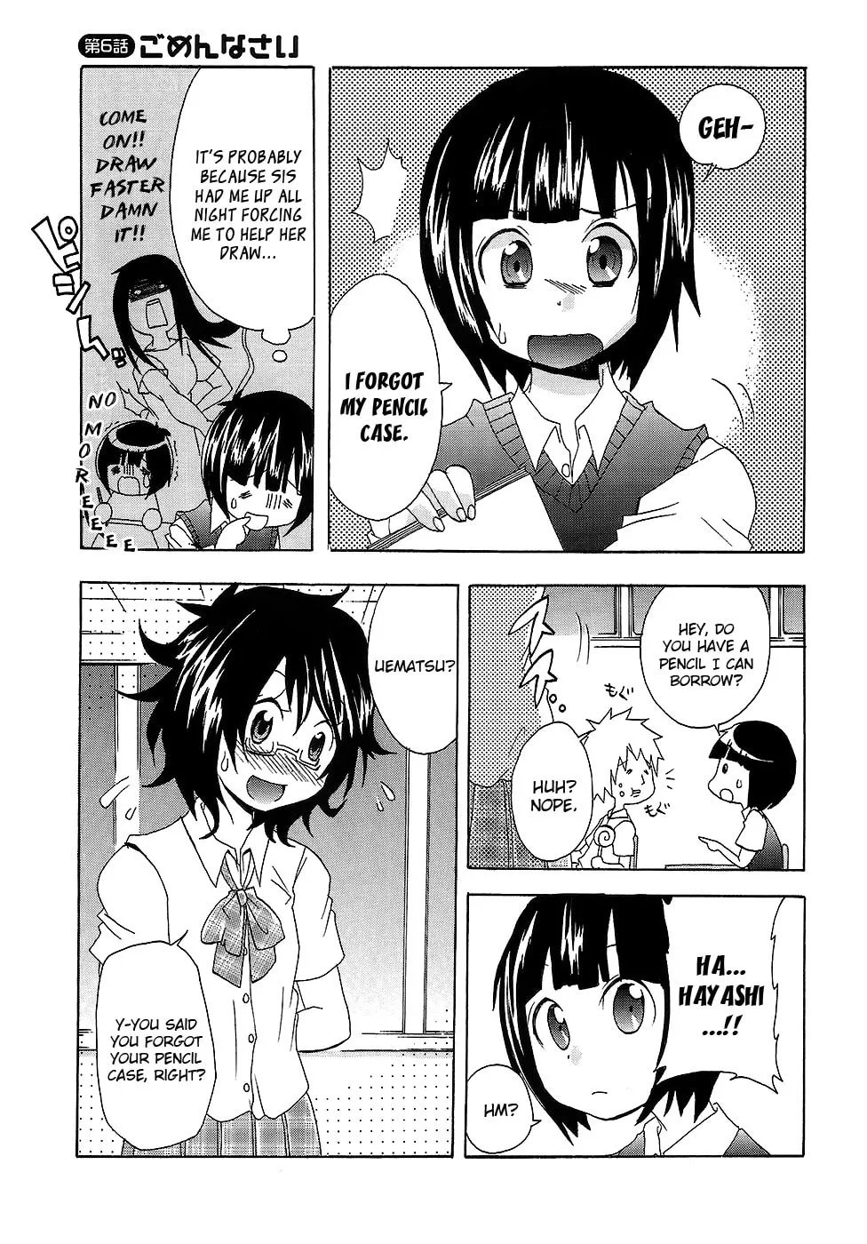 Boku x Kano Chapter 6 page 1 - 