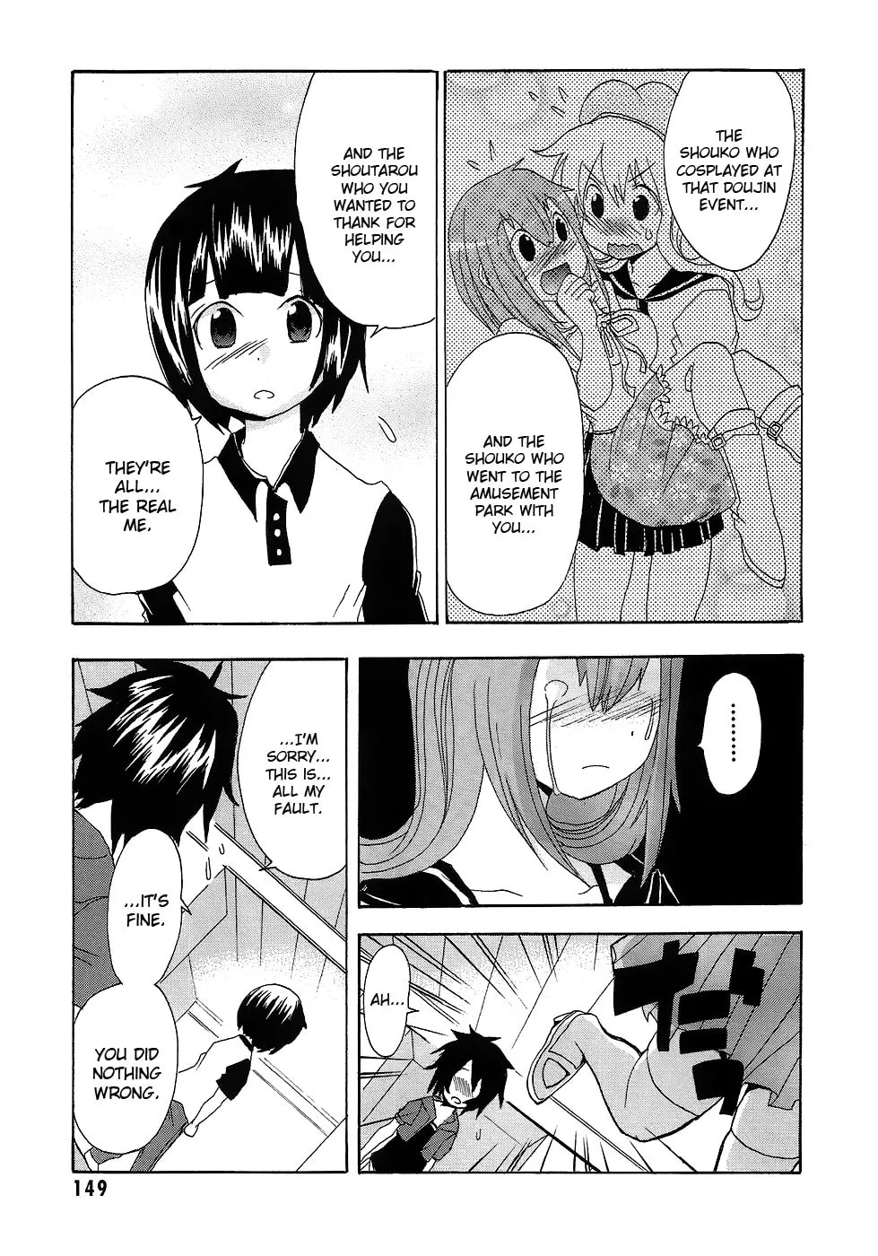 Boku x Kano Chapter 6 page 23 - 