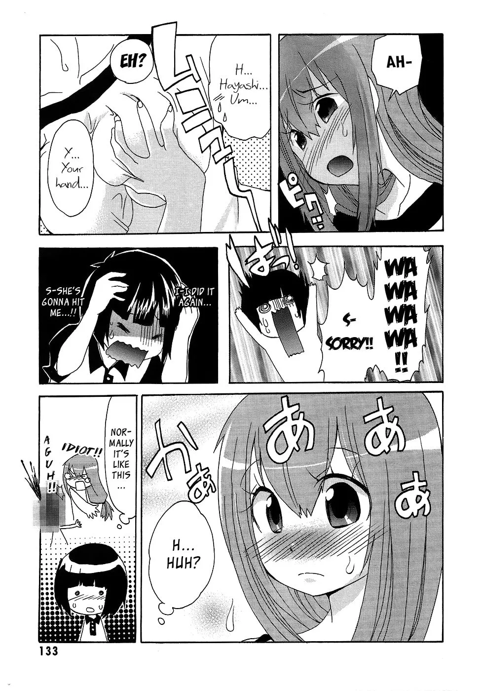 Boku x Kano Chapter 6 page 7 - 
