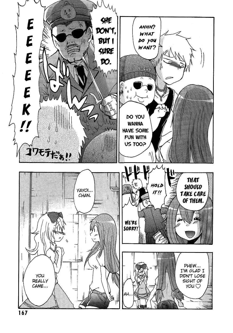 Boku x Kano Chapter 7 page 17 - 