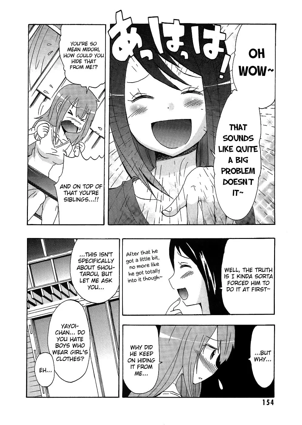 Boku x Kano Chapter 7 page 4 - 
