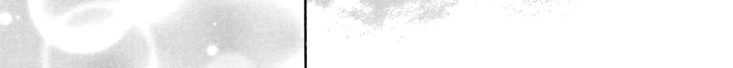 Bokura ga Ita - We Were There Chapter 1 page 82 - 