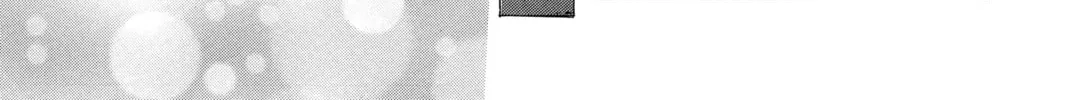 Bokura ga Ita - We Were There Chapter 19.5 page 8 - 