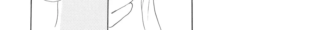 Bokura ga Ita - We Were There Chapter 2 page 74 - 