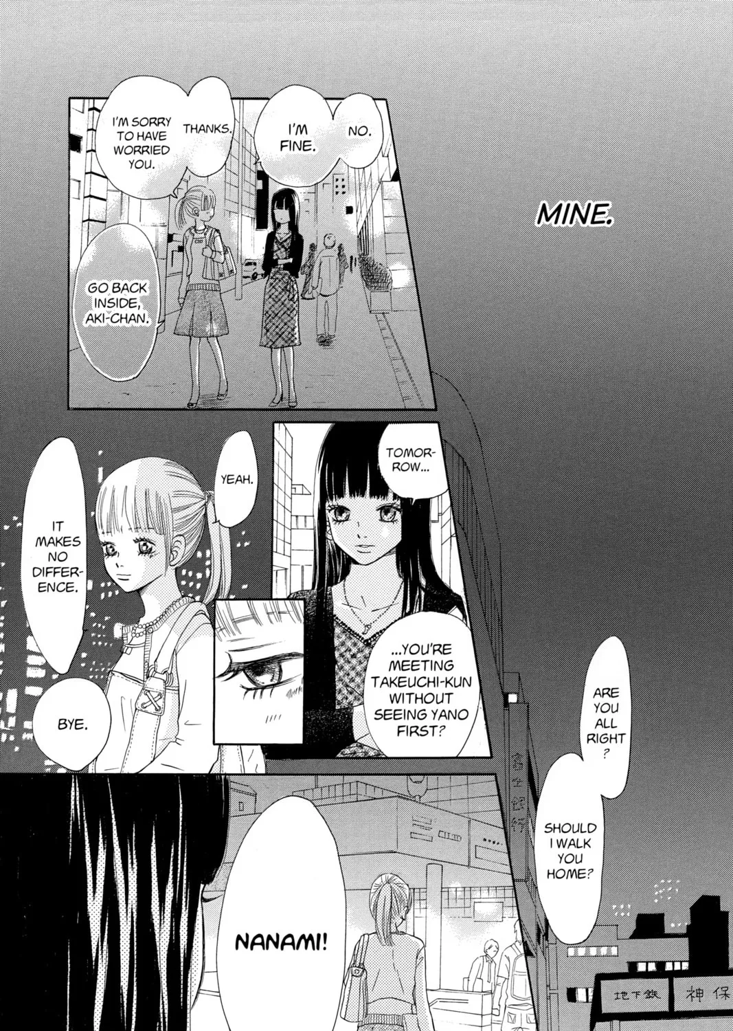 Bokura ga Ita - We Were There Chapter 45 page 56 - 