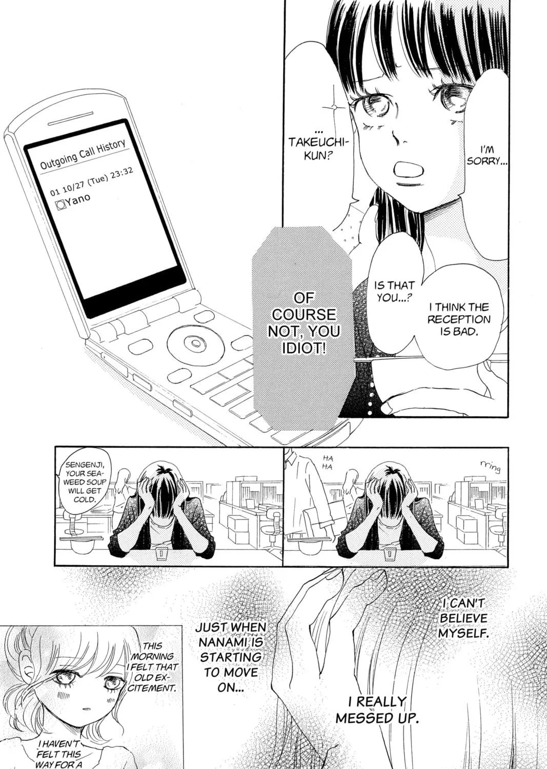 Bokura ga Ita - We Were There Chapter 55 page 17 - 