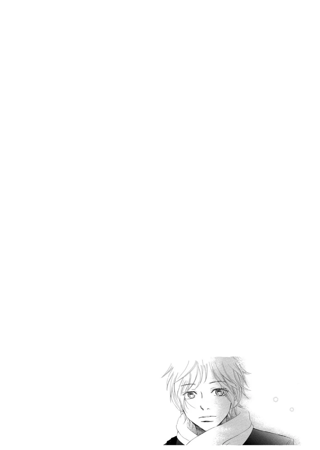 Bokura ga Ita - We Were There Chapter 59 page 39 - 