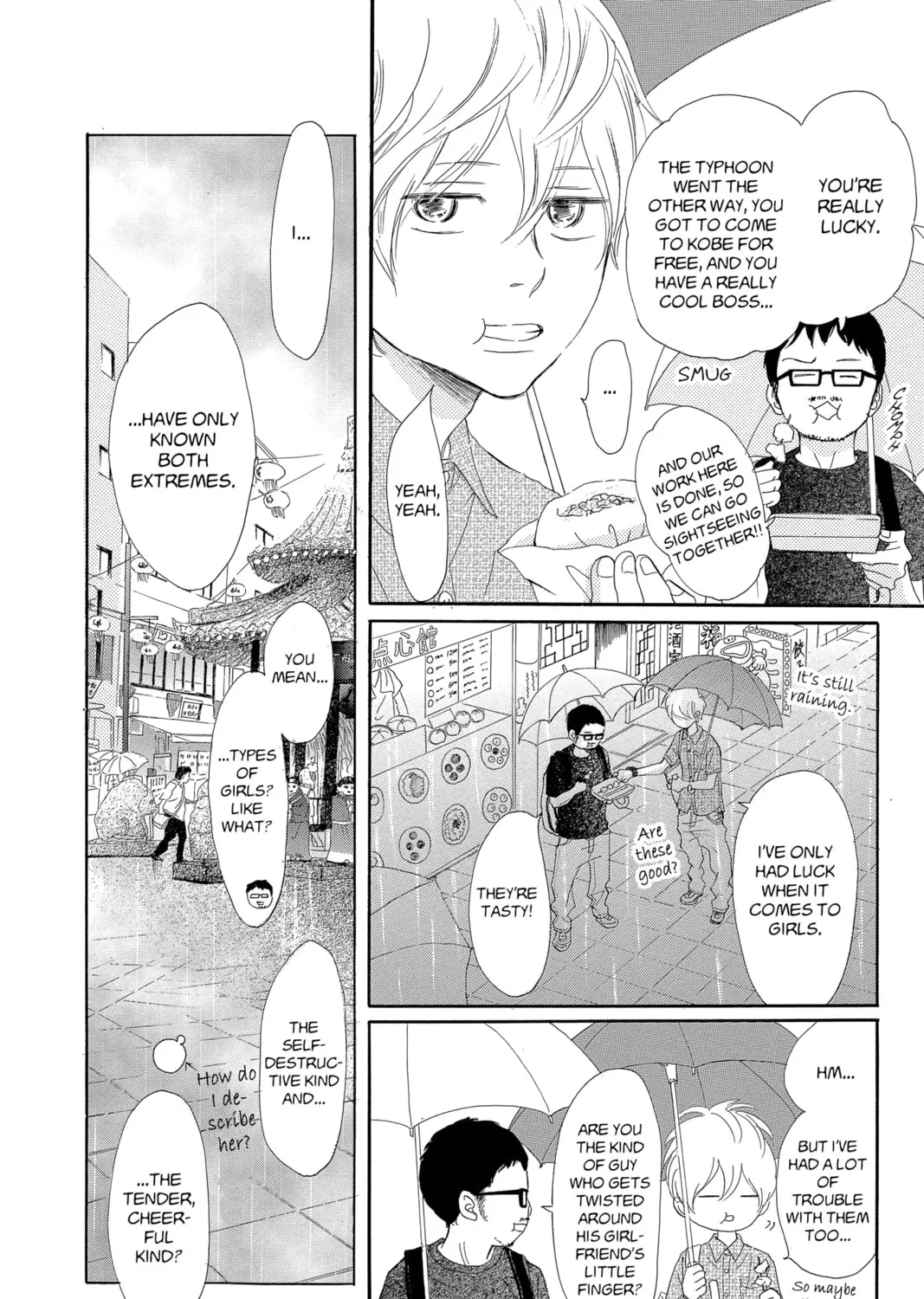 Bokura ga Ita - We Were There Chapter 68 page 27 - 