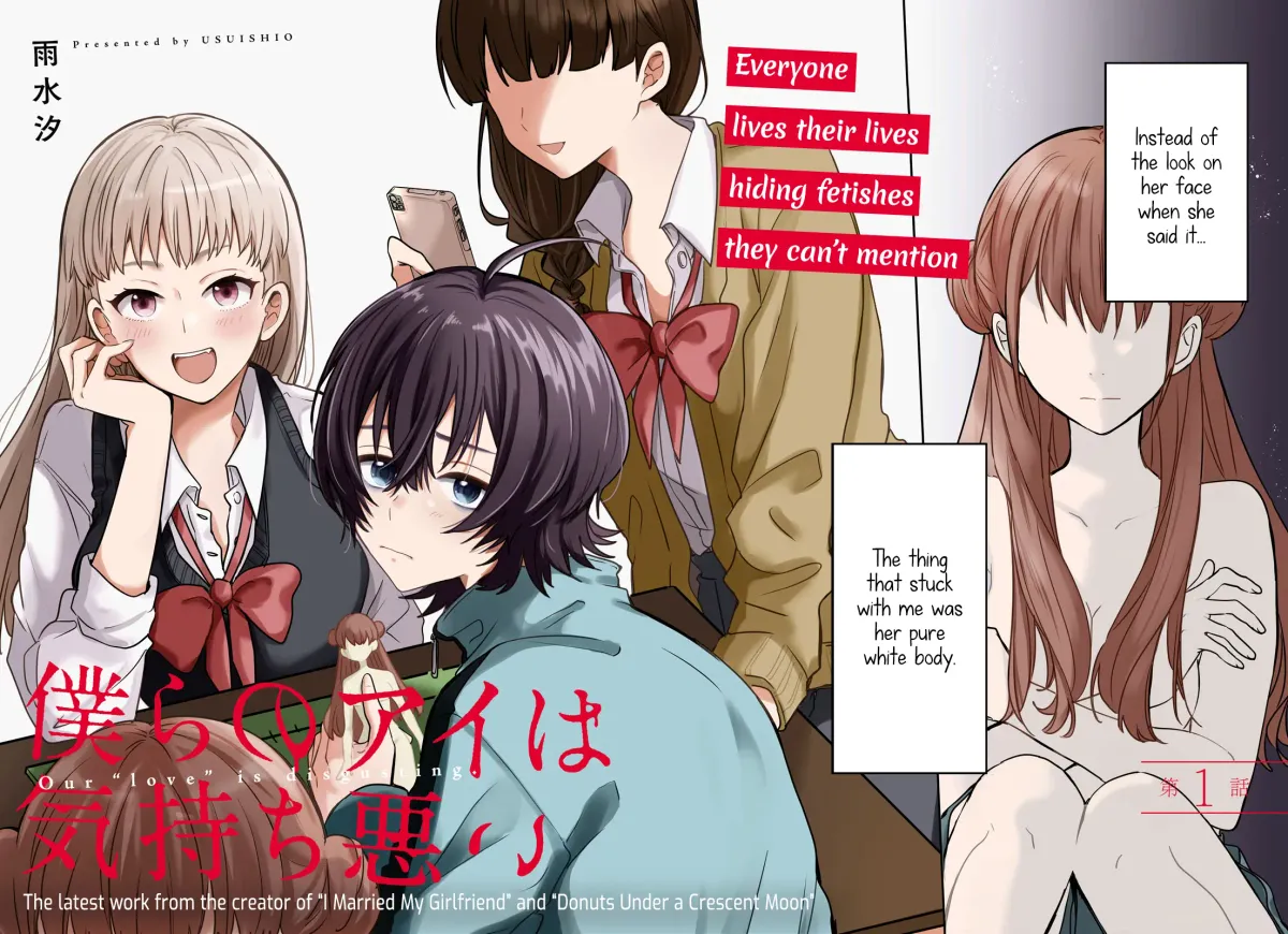 Bokura no Ai wa Kimochi Warui Chapter 1 page 2 - 