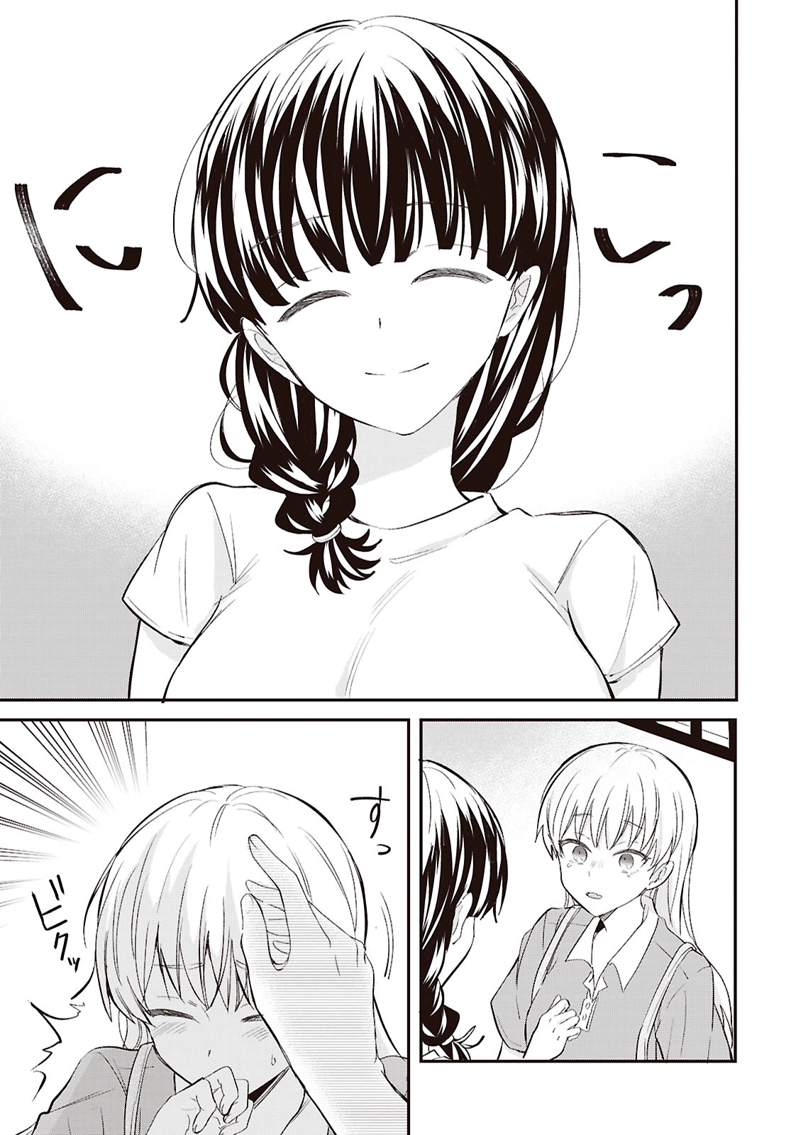 Bokura no Ai wa Kimochi Warui Chapter 12 page 16 - 