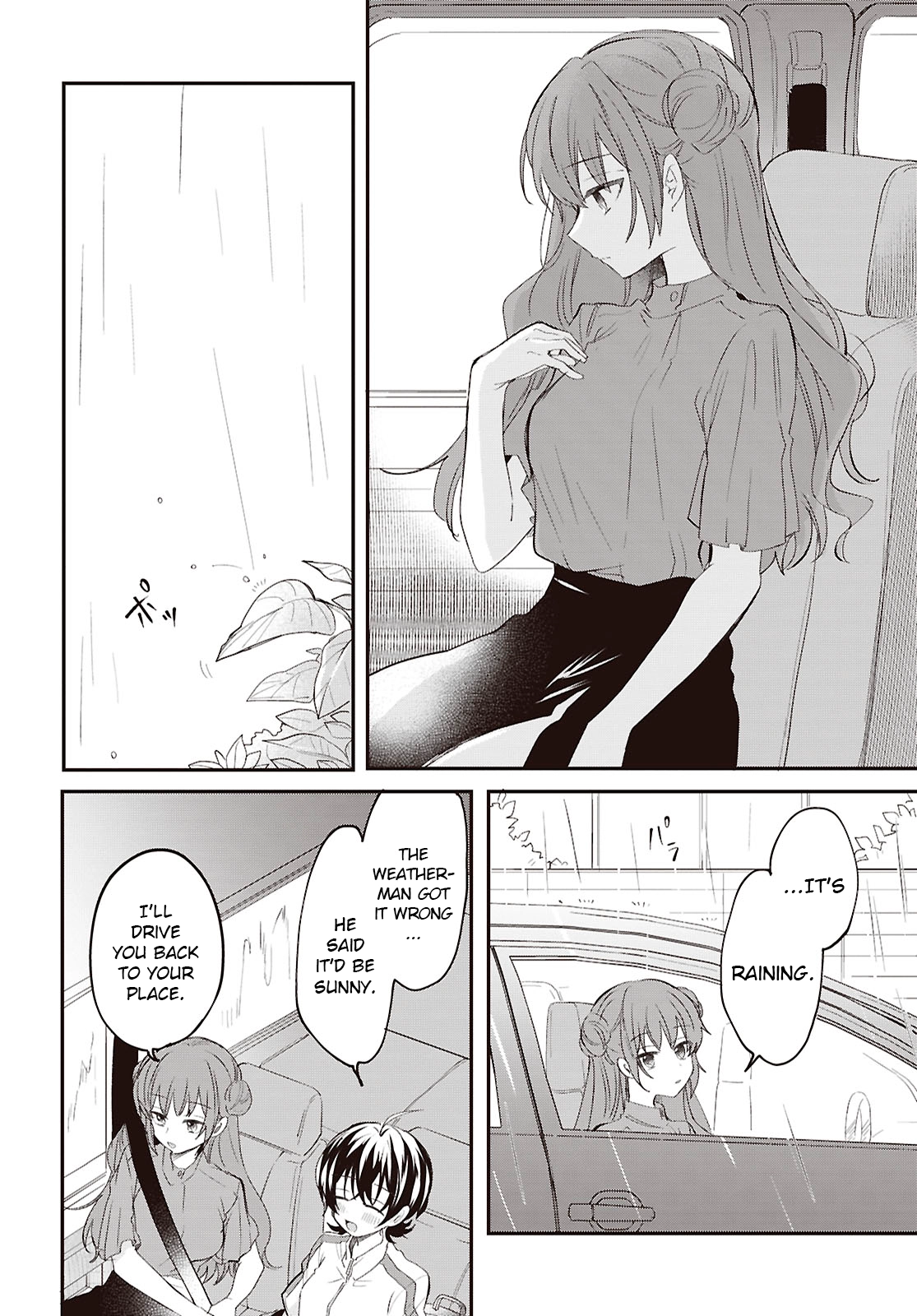 Bokura no Ai wa Kimochi Warui Chapter 12 page 7 - 