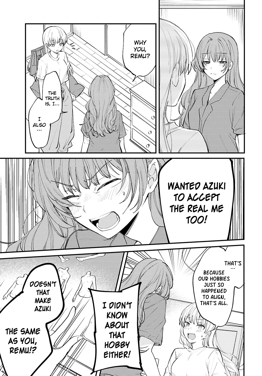 Bokura no Ai wa Kimochi Warui Chapter 16 page 5 - 