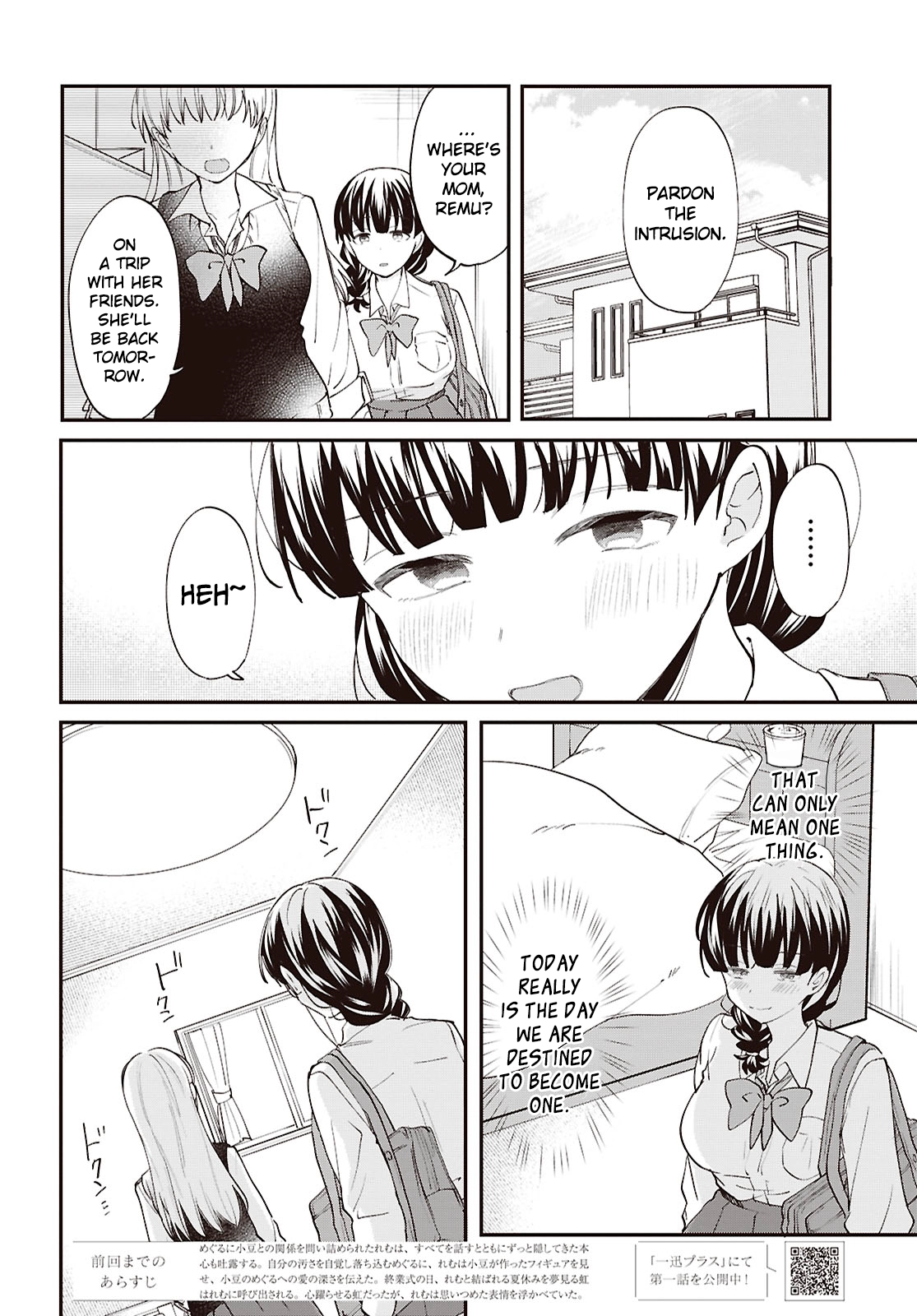 Bokura no Ai wa Kimochi Warui Chapter 17 page 2 - 