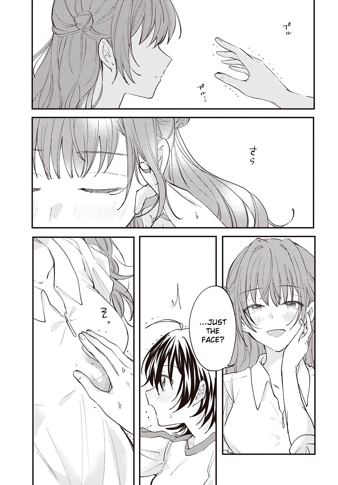 Bokura no Ai wa Kimochi Warui Chapter 18 page 17 - 