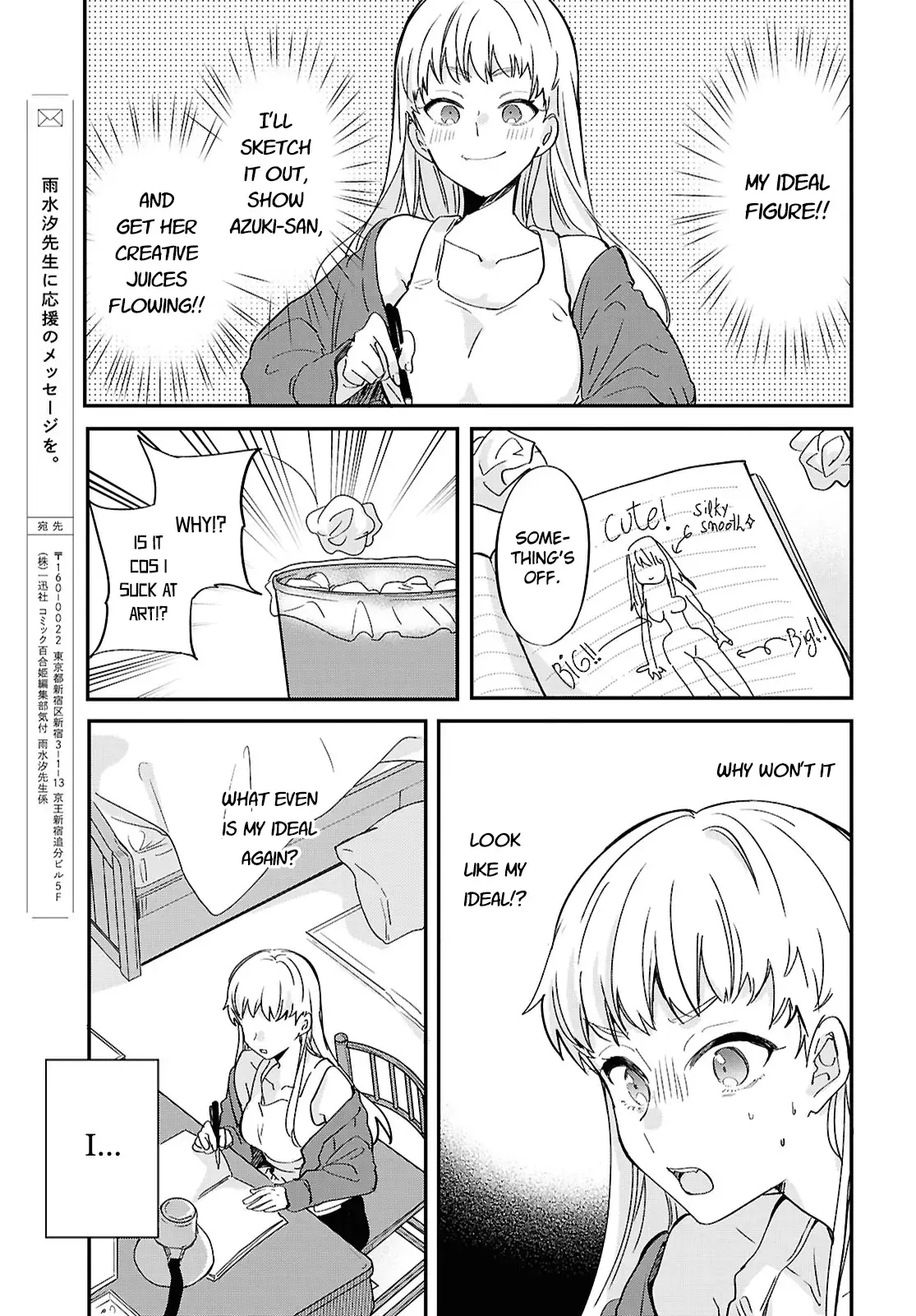 Bokura no Ai wa Kimochi Warui Chapter 2 page 15 - 