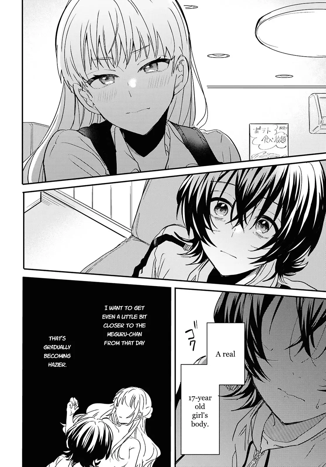 Bokura no Ai wa Kimochi Warui Chapter 3 page 22 - 