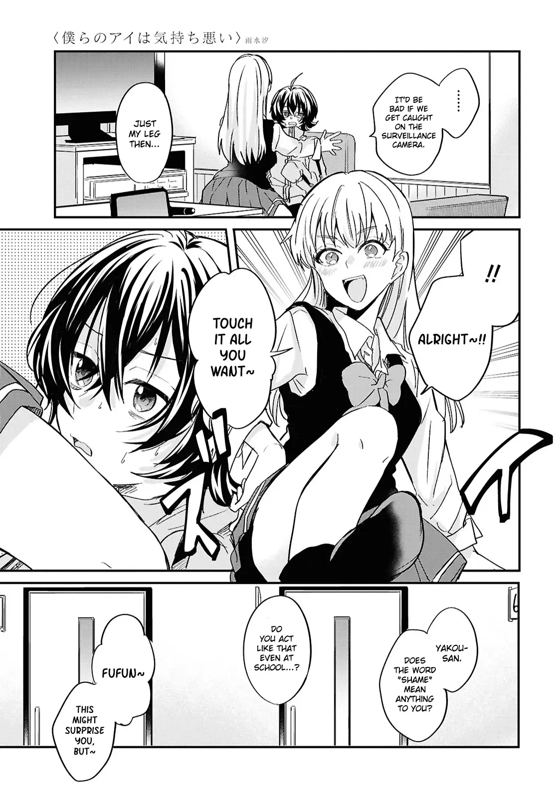 Bokura no Ai wa Kimochi Warui Chapter 3 page 23 - 
