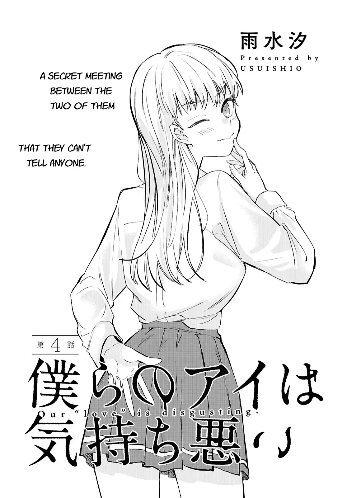 Bokura no Ai wa Kimochi Warui Chapter 4 page 1 - 