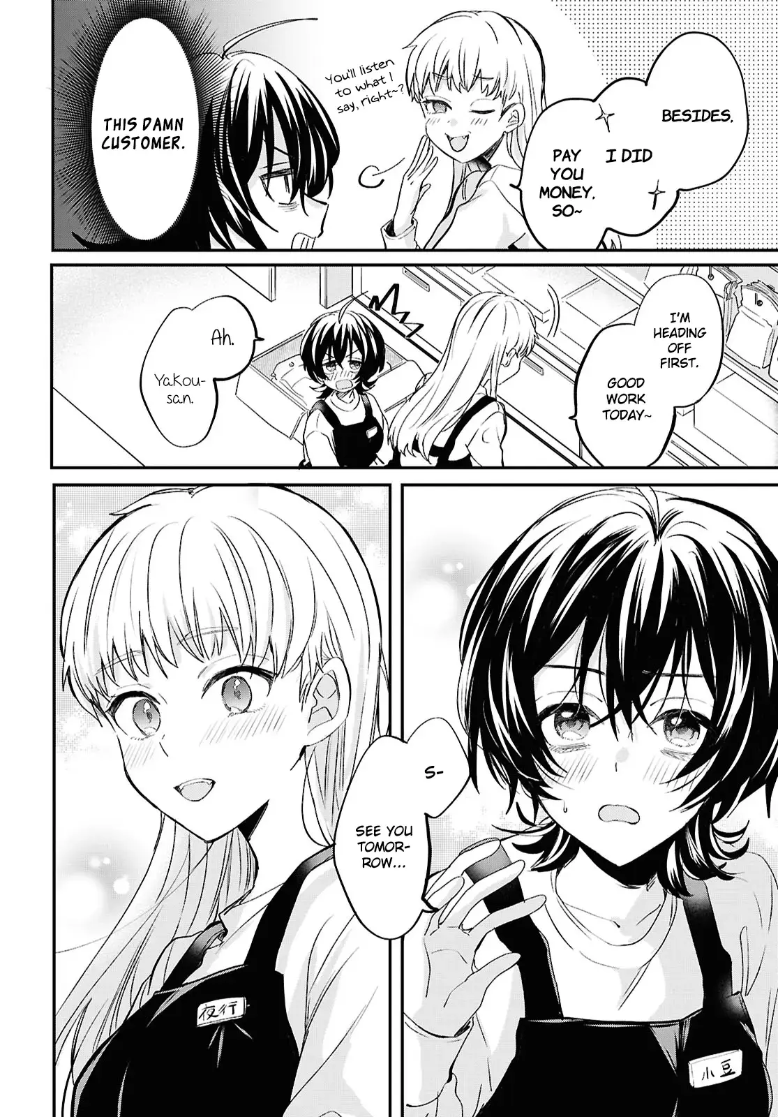 Bokura no Ai wa Kimochi Warui Chapter 4 page 16 - 