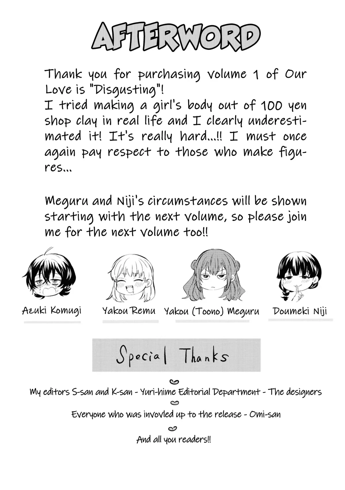 Bokura no Ai wa Kimochi Warui Chapter 5.5 page 4 - 