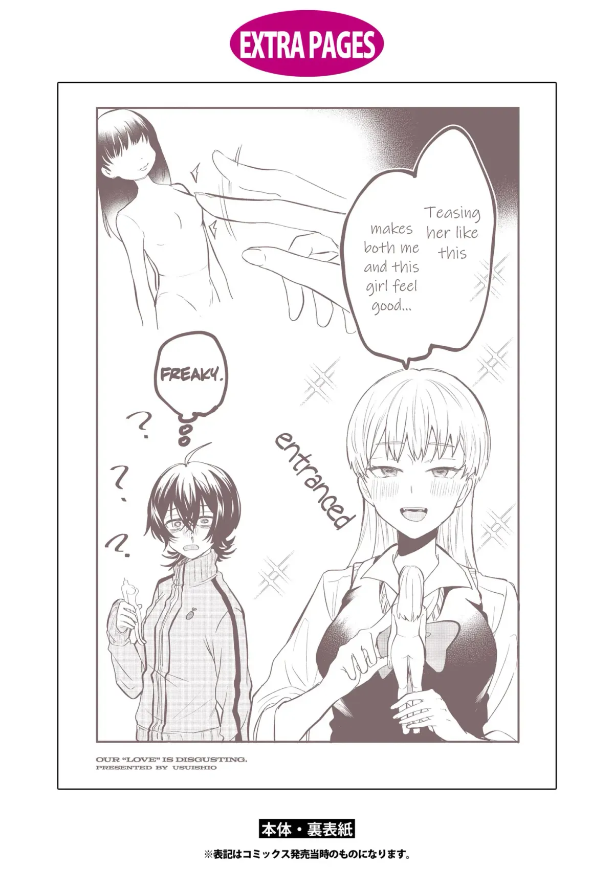 Bokura no Ai wa Kimochi Warui Chapter 5.5 page 6 - 