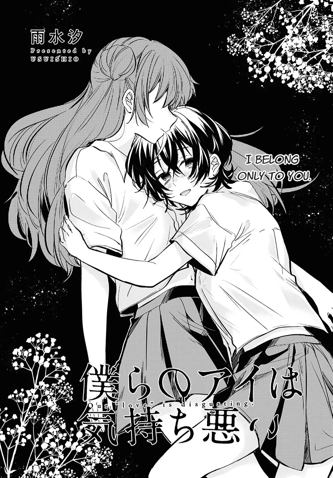 Bokura no Ai wa Kimochi Warui Chapter 5 page 1 - 