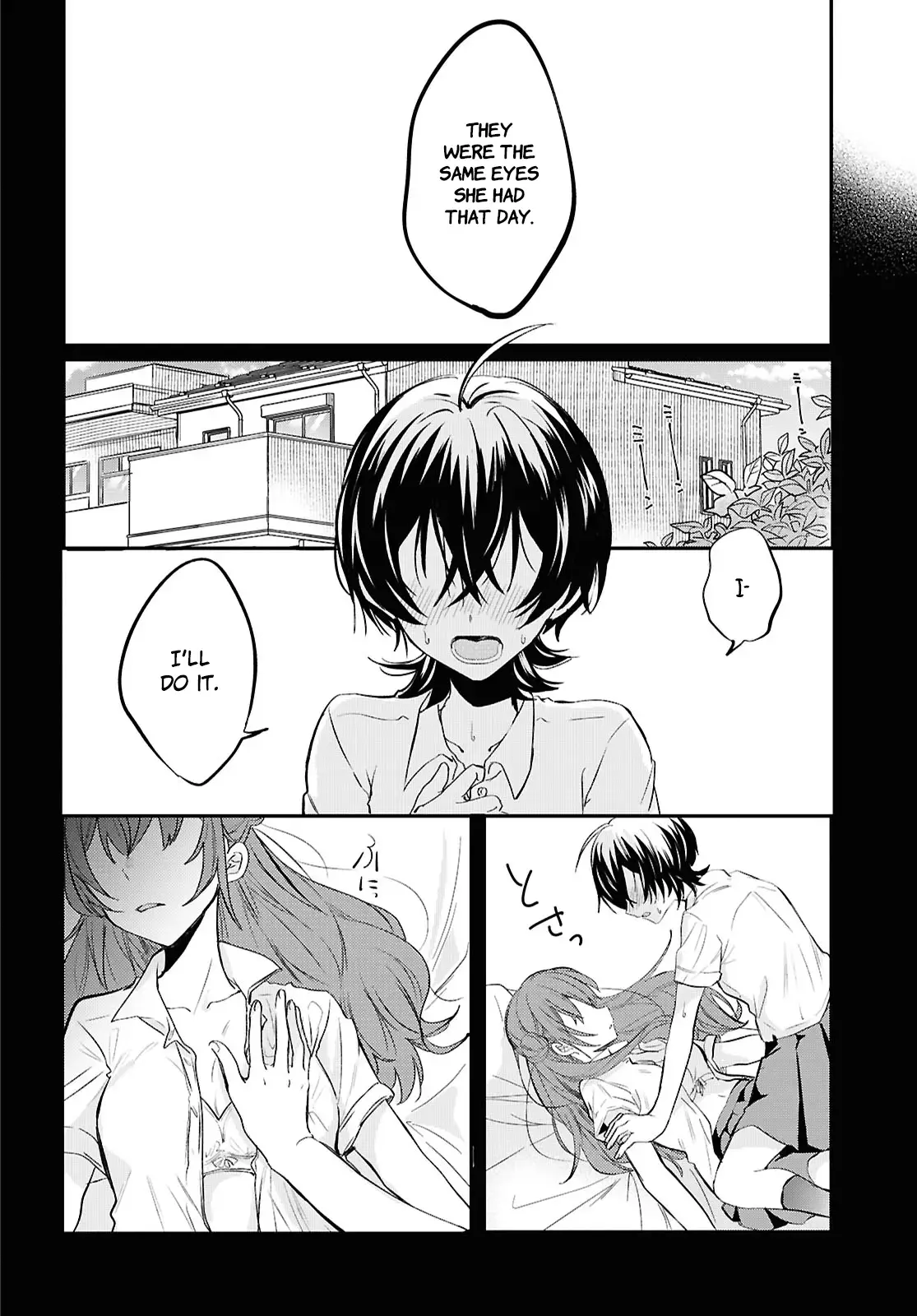 Bokura no Ai wa Kimochi Warui Chapter 6 page 5 - 
