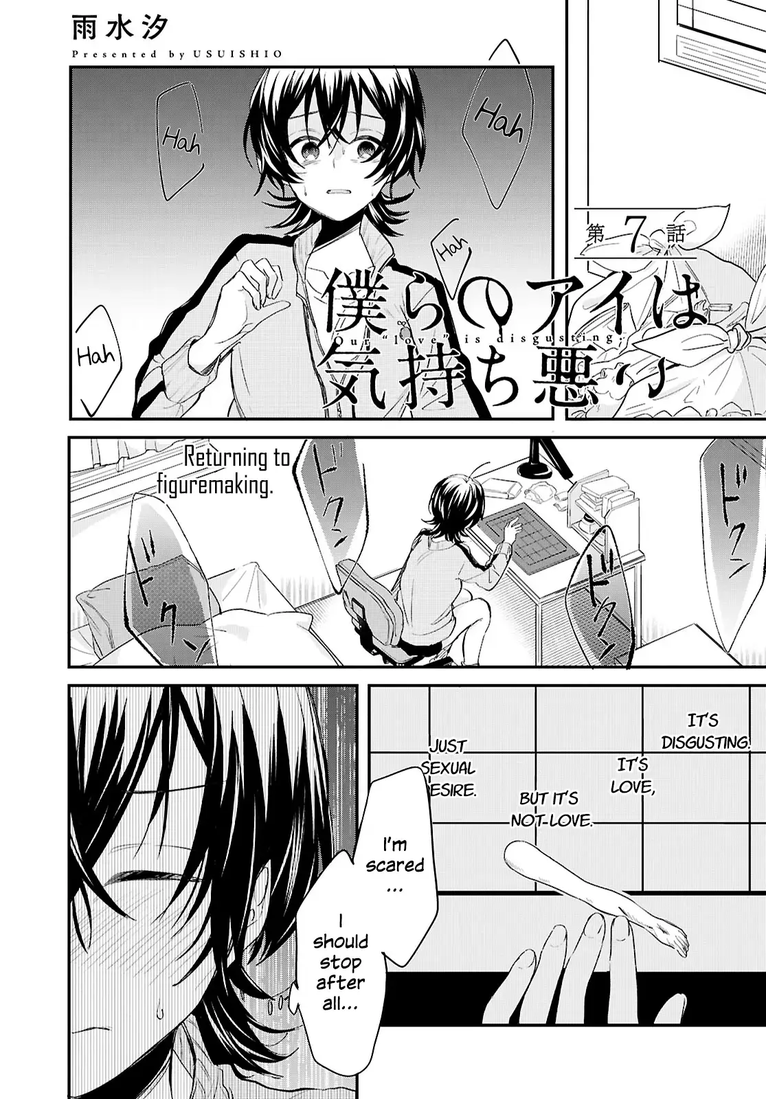 Bokura no Ai wa Kimochi Warui Chapter 7 page 1 - 
