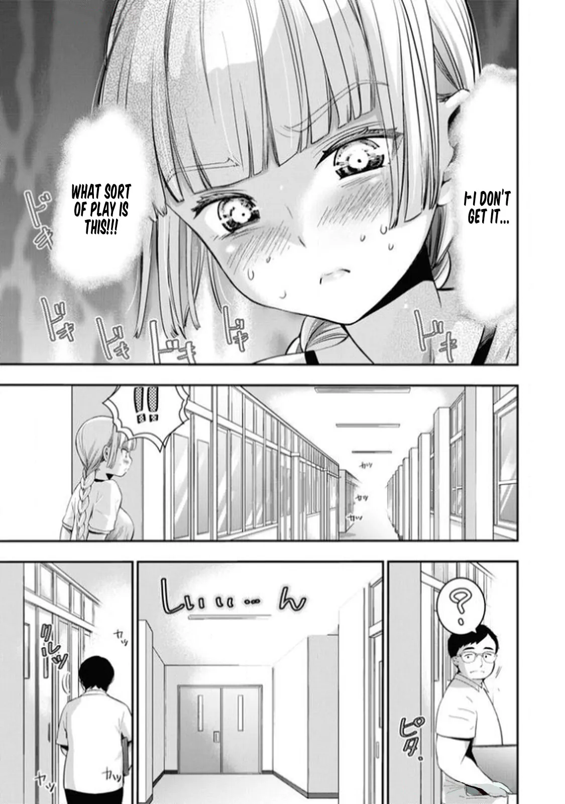 Bokura no Libido Chapter 13 page 3 - 