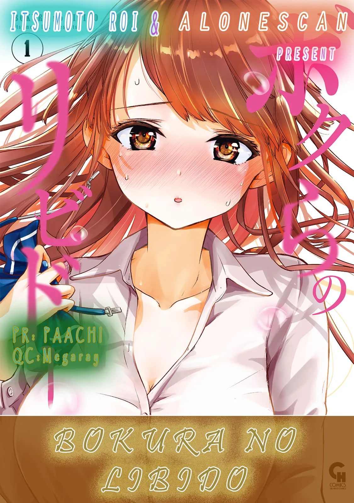Bokura no Libido Chapter 13 page 23 - 