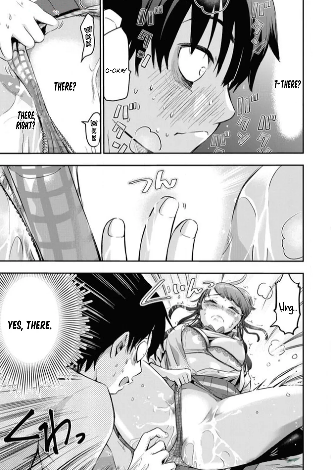 Bokura no Libido Chapter 13 page 5 - 