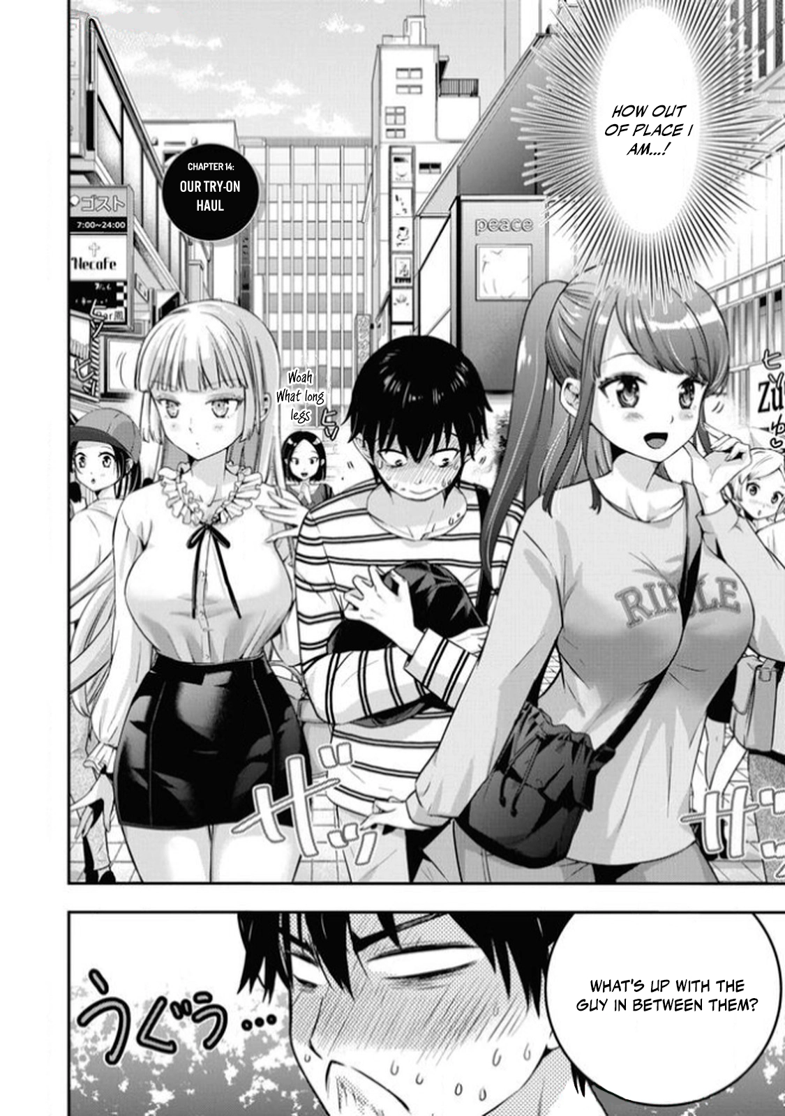 Bokura no Libido Chapter 14 page 2 - 