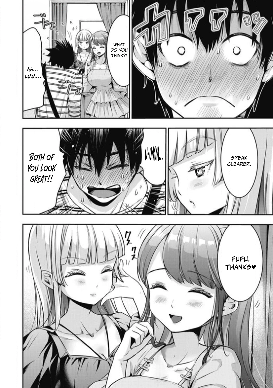 Bokura no Libido Chapter 14 page 16 - 
