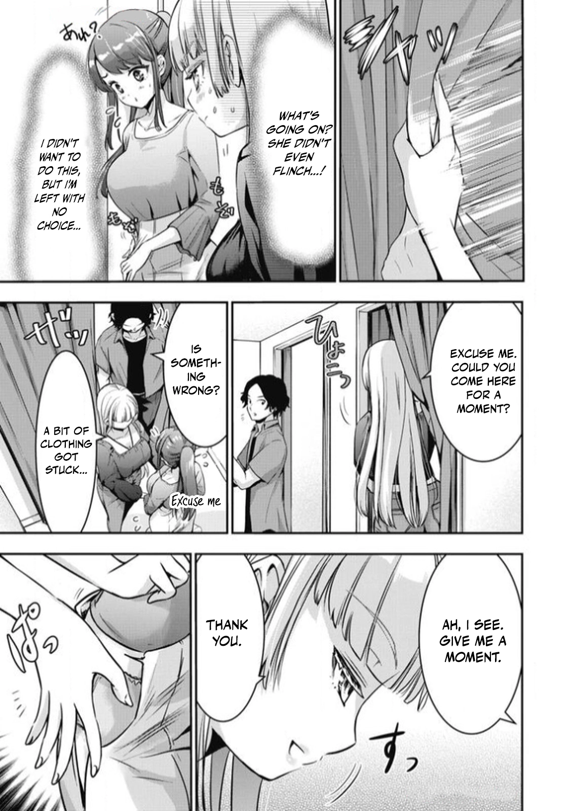 Bokura no Libido Chapter 14 page 17 - 