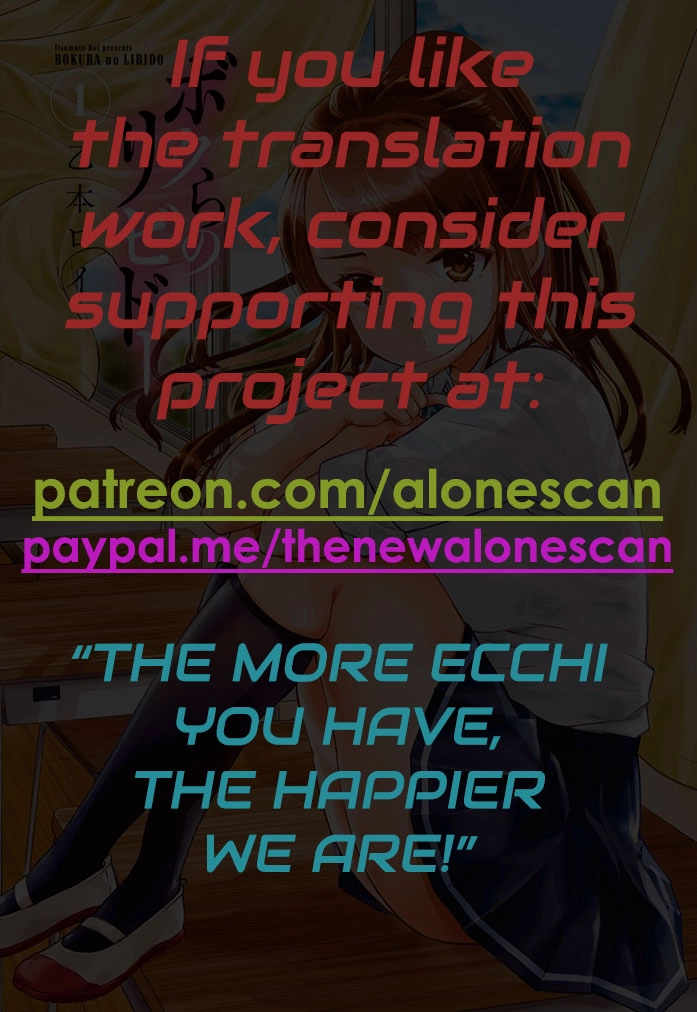 Bokura no Libido Chapter 14 page 23 - 