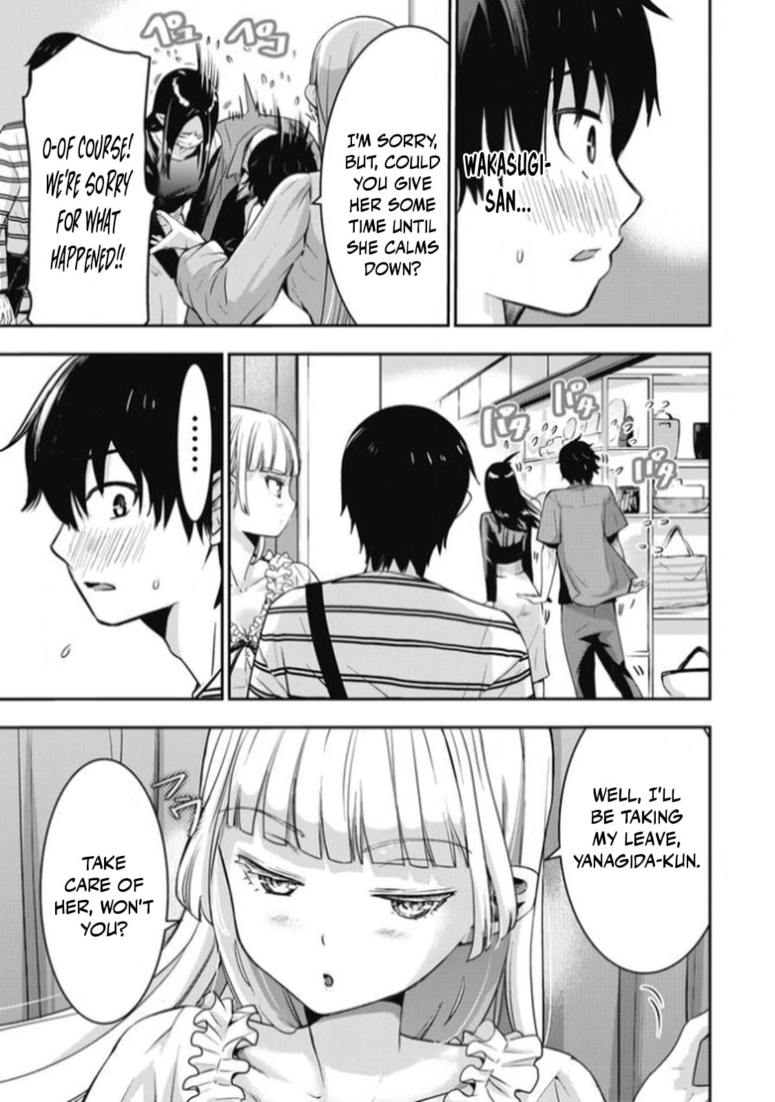 Bokura no Libido Chapter 15 page 13 - 