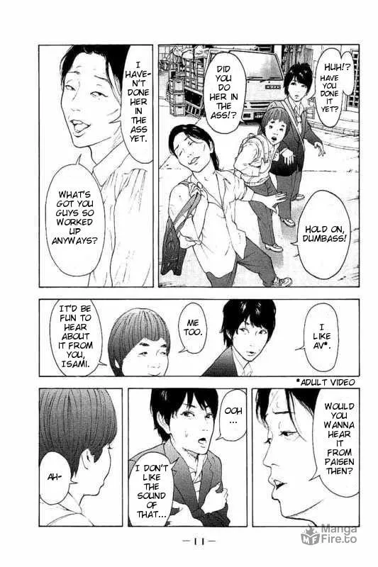 Bokutachi ga Yarimashita Chapter 1 page 12 - 