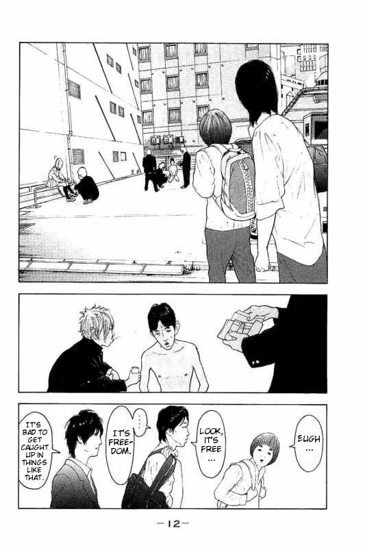 Bokutachi ga Yarimashita Chapter 1 page 13 - 