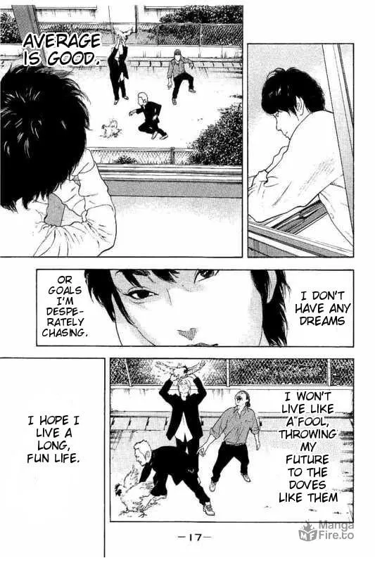 Bokutachi ga Yarimashita Chapter 1 page 18 - 