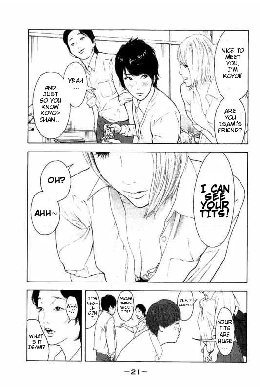Bokutachi ga Yarimashita Chapter 1 page 22 - 