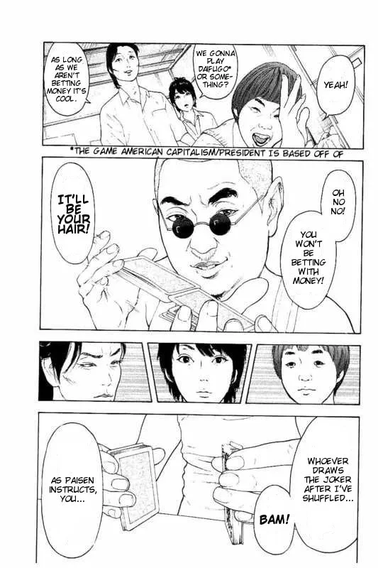 Bokutachi ga Yarimashita Chapter 1 page 26 - 