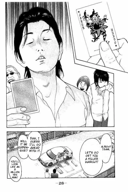Bokutachi ga Yarimashita Chapter 1 page 29 - 