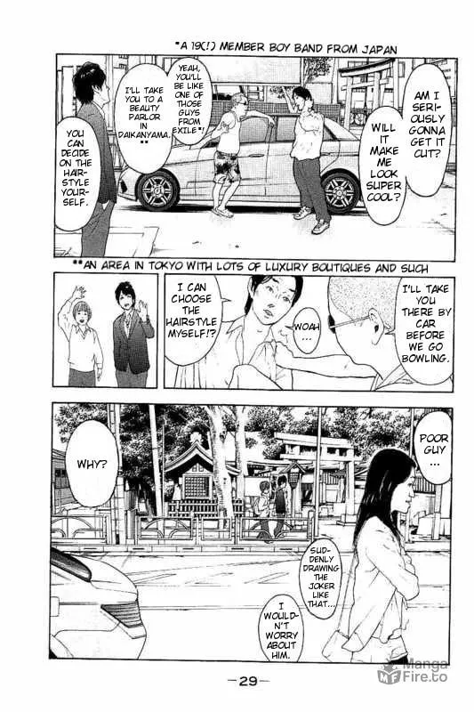 Bokutachi ga Yarimashita Chapter 1 page 30 - 