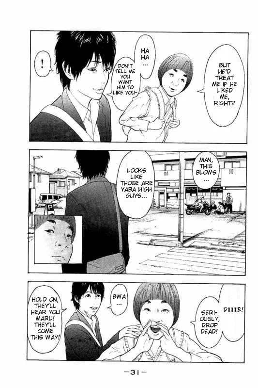 Bokutachi ga Yarimashita Chapter 1 page 32 - 